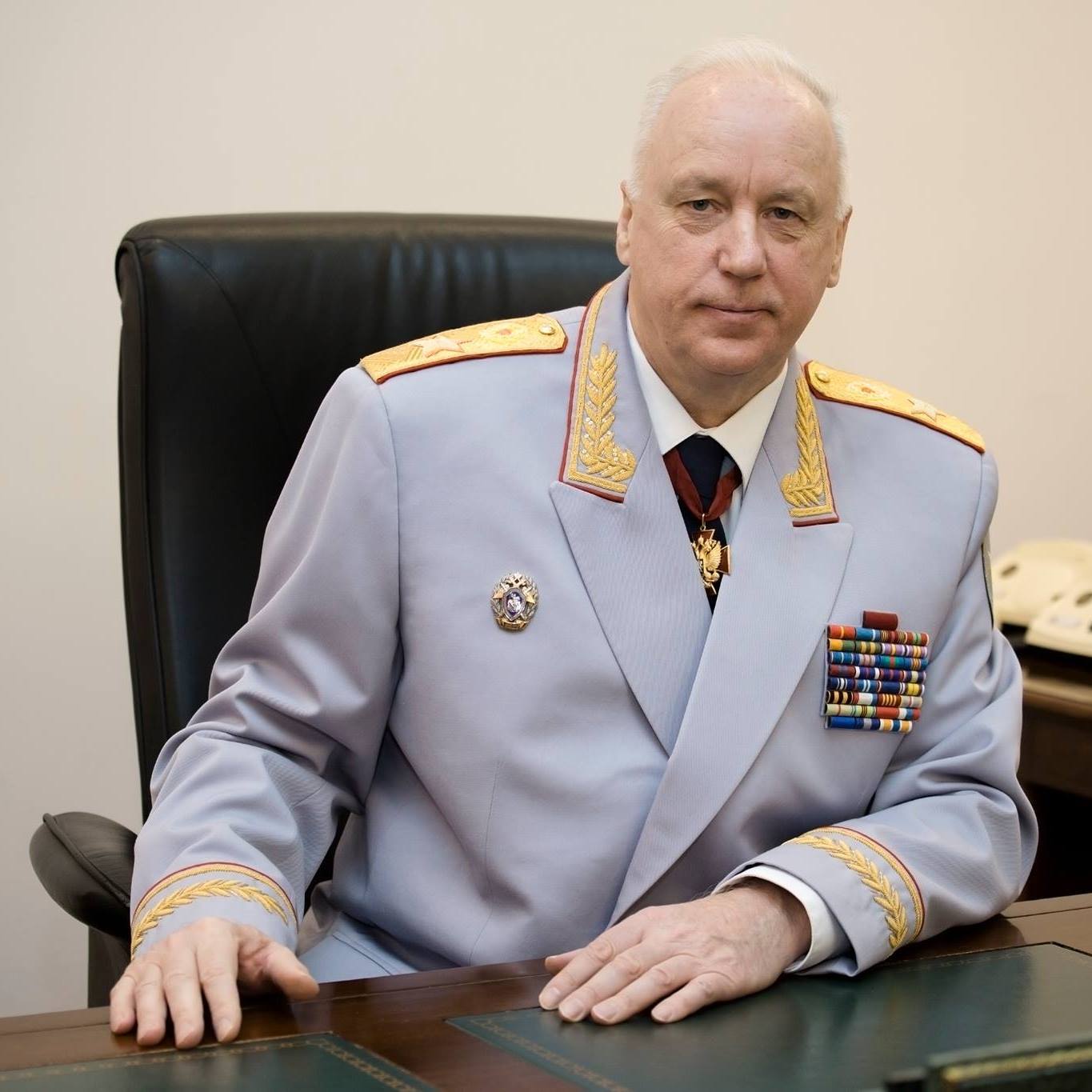 Александр Иванович Бастрыкин